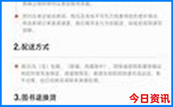 喀什十大旅游景点
