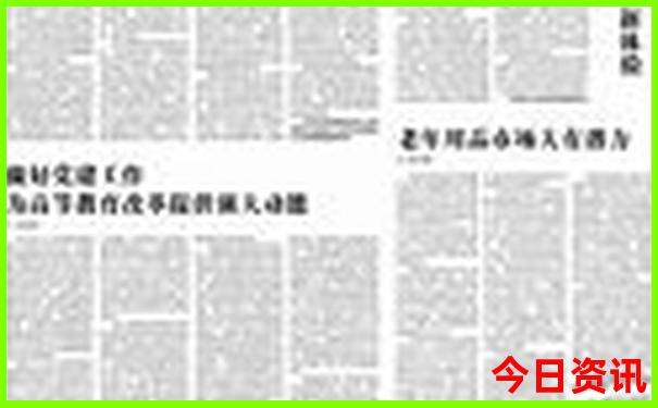 北京带孩子旅游攻略必去景点